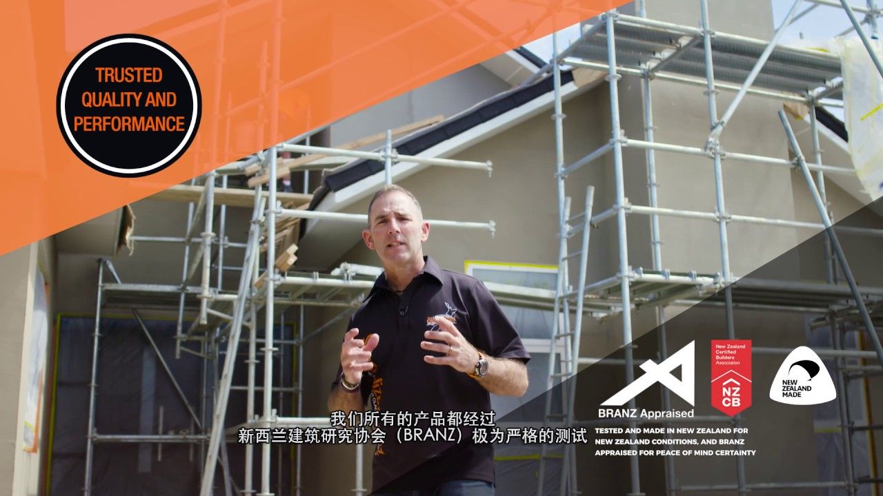 Specialized Product Introduction
