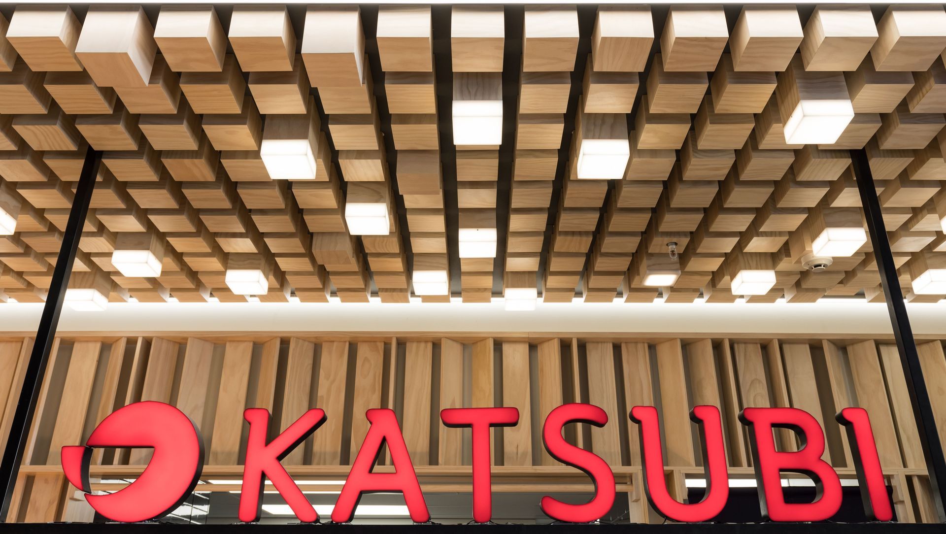 Katsubi Ormiston Town Centre banner